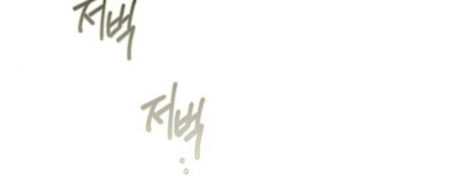 Read Not the First Time chapter 27 image 116 on Lezhin