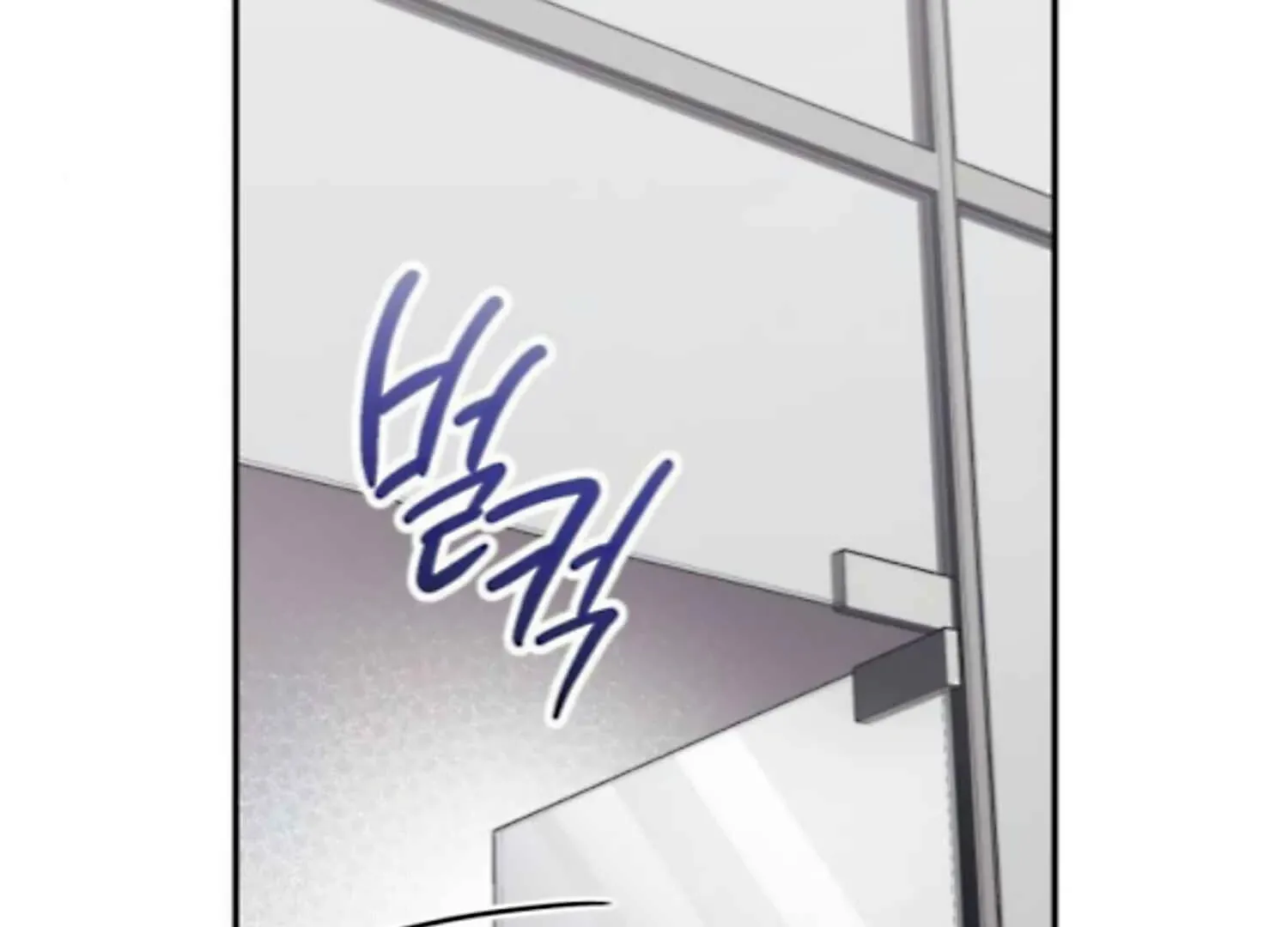 Read Not the First Time chapter 27 image 128 on Lezhin