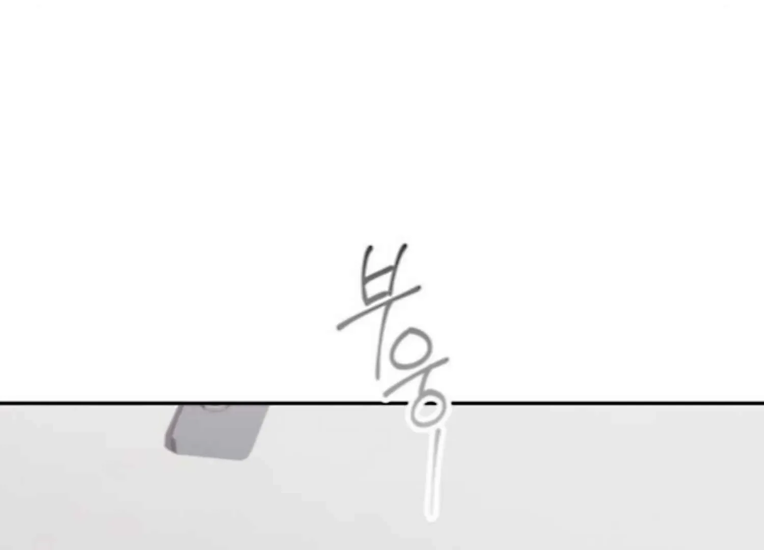 Read Not the First Time chapter 27 image 154 on Lezhin