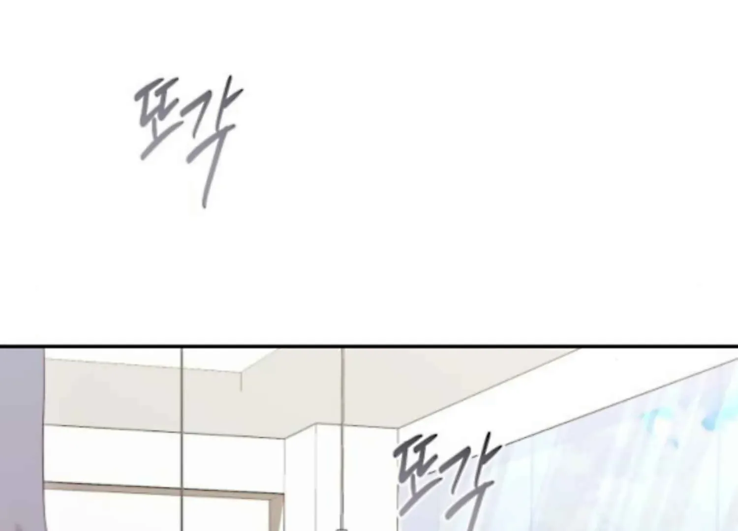 Read Not the First Time chapter 27 image 64 on Lezhin