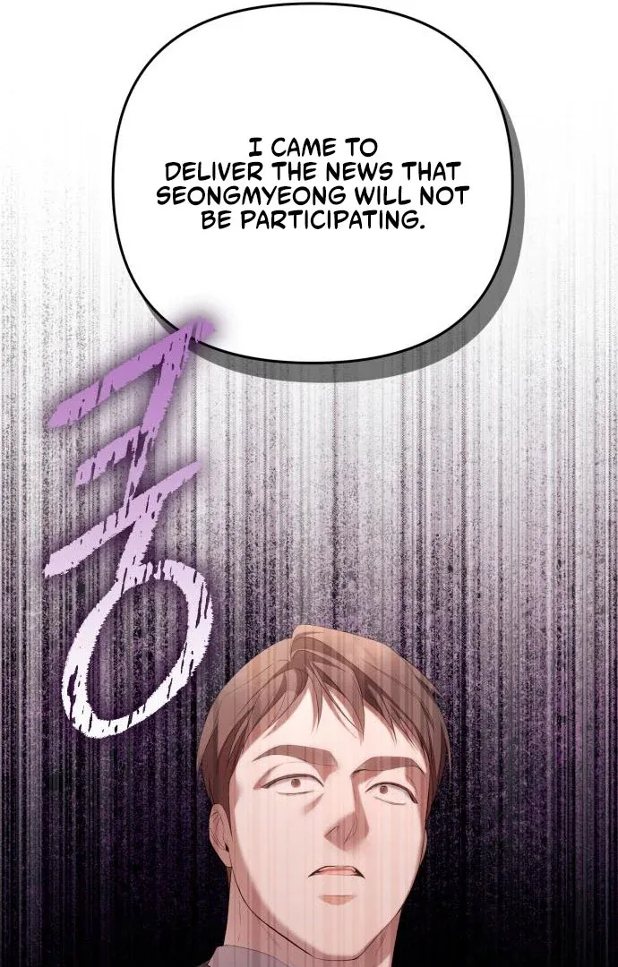 Read Not the First Time chapter 30 image 79 on Lezhin