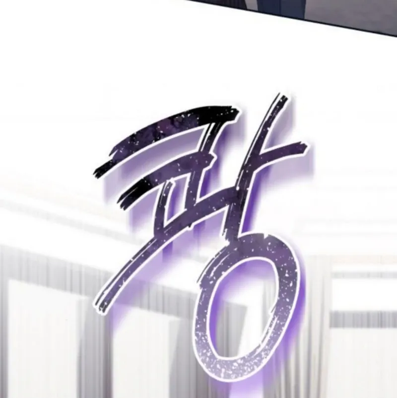 Read Not the First Time chapter 32 image 8 on Lezhin