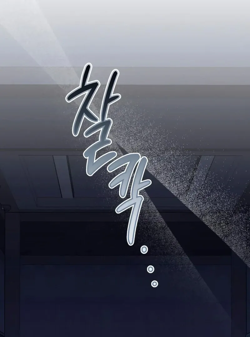 Read Not the First Time chapter 33 image 106 on Lezhin