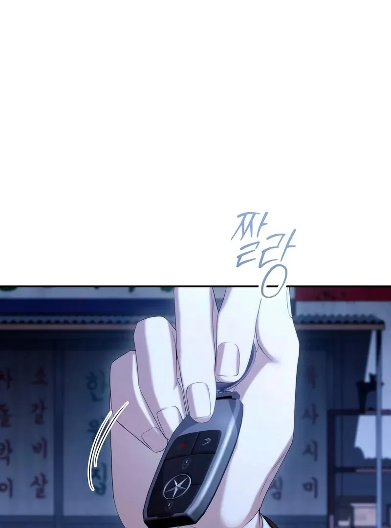 Read Not the First Time chapter 33 image 23 on Lezhin