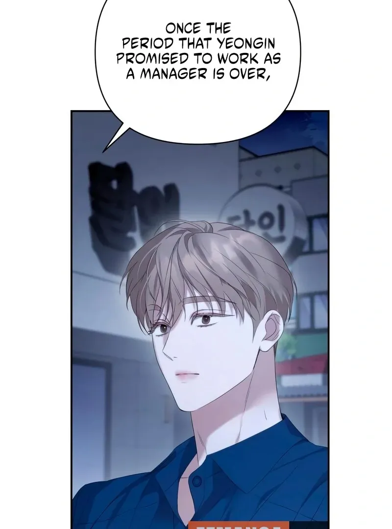 Read Not the First Time chapter 33 image 44 on Lezhin