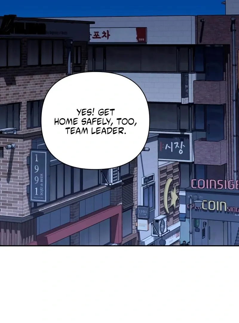 Read Not the First Time chapter 33 image 7 on Lezhin