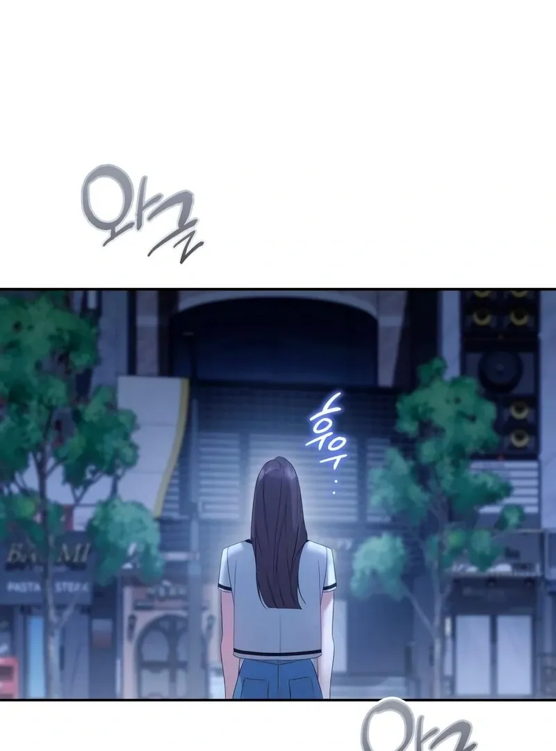Read Not the First Time chapter 33 image 8 on Lezhin