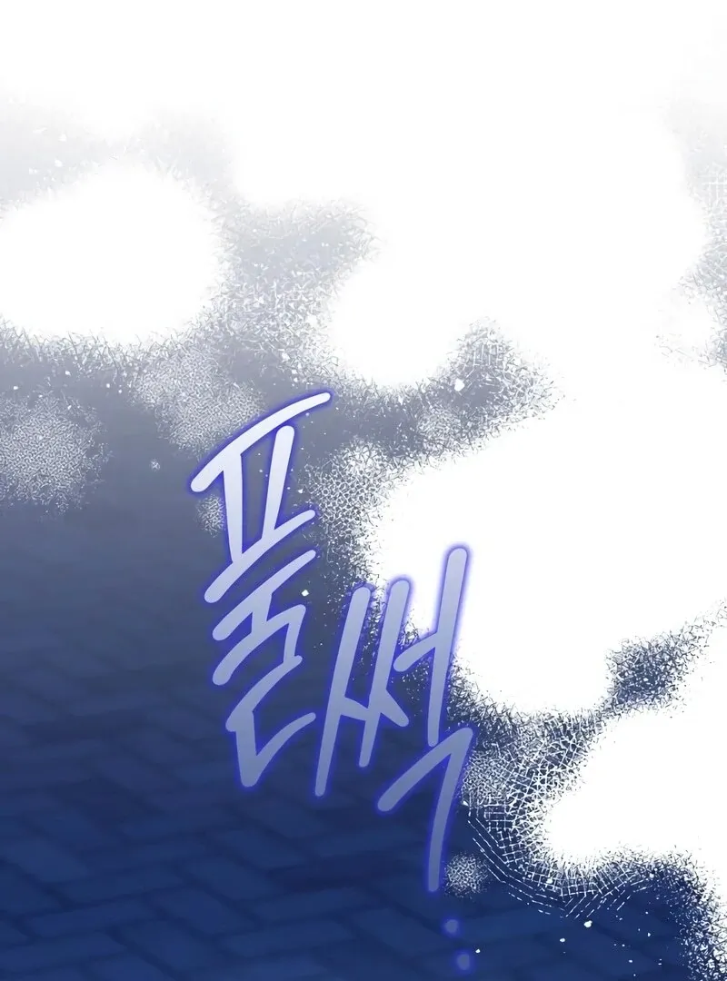 Read Not the First Time chapter 33 image 80 on Lezhin