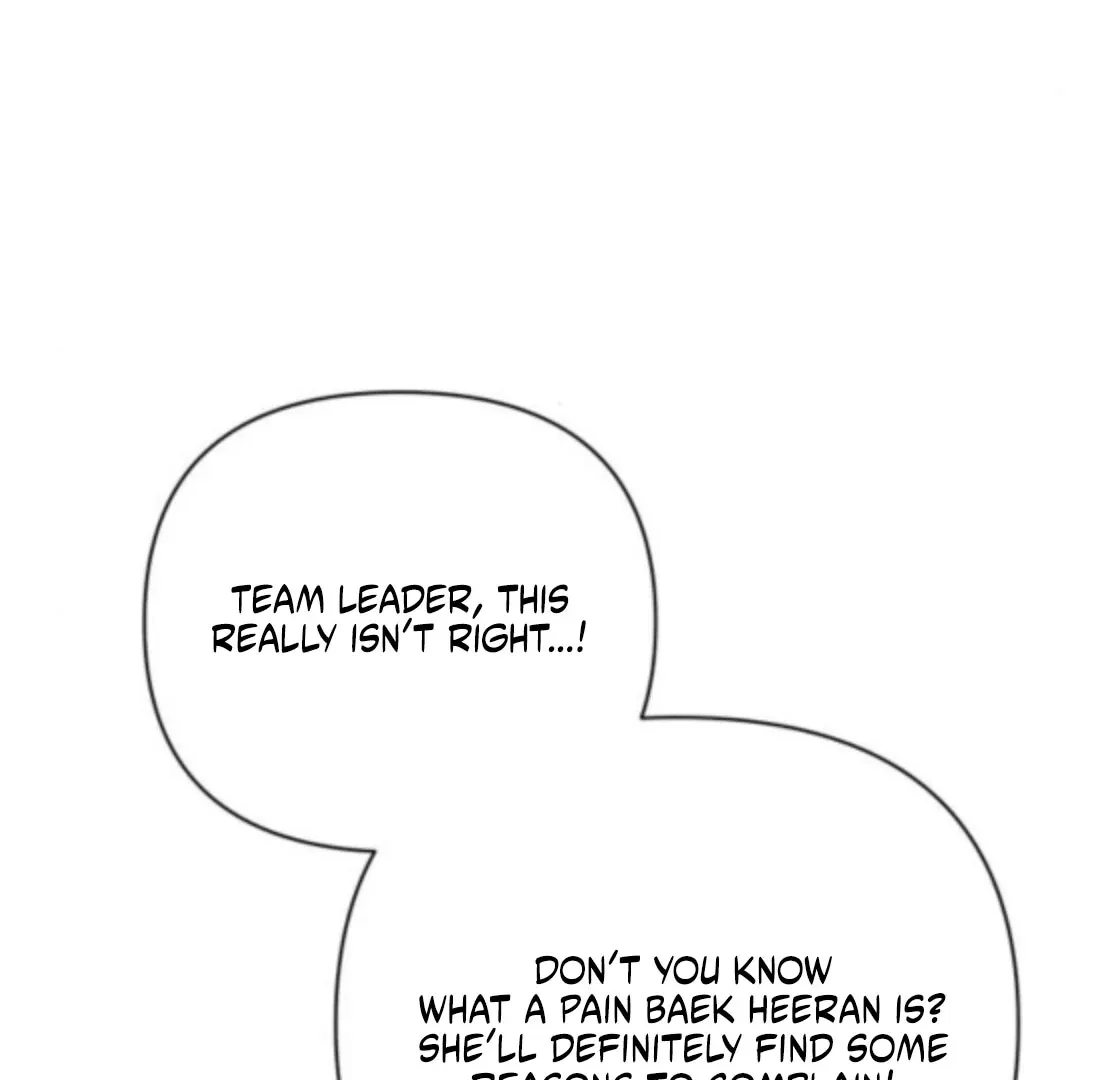 Read Not the First Time chapter 34 image 117 on Lezhin