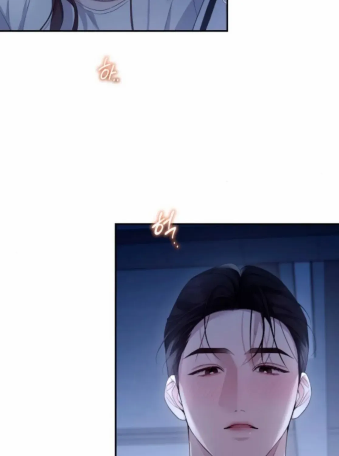 Read Not the First Time chapter 34 image 17 on Lezhin