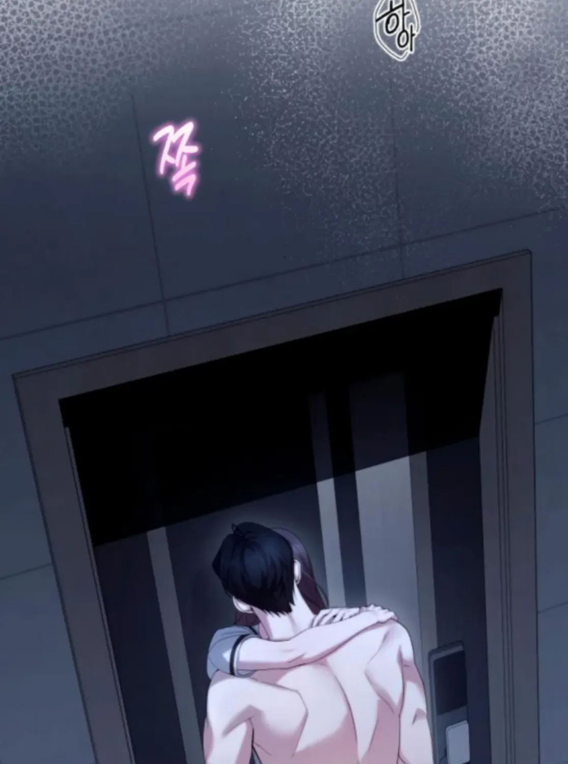 Read Not the First Time chapter 34 image 3 on Lezhin