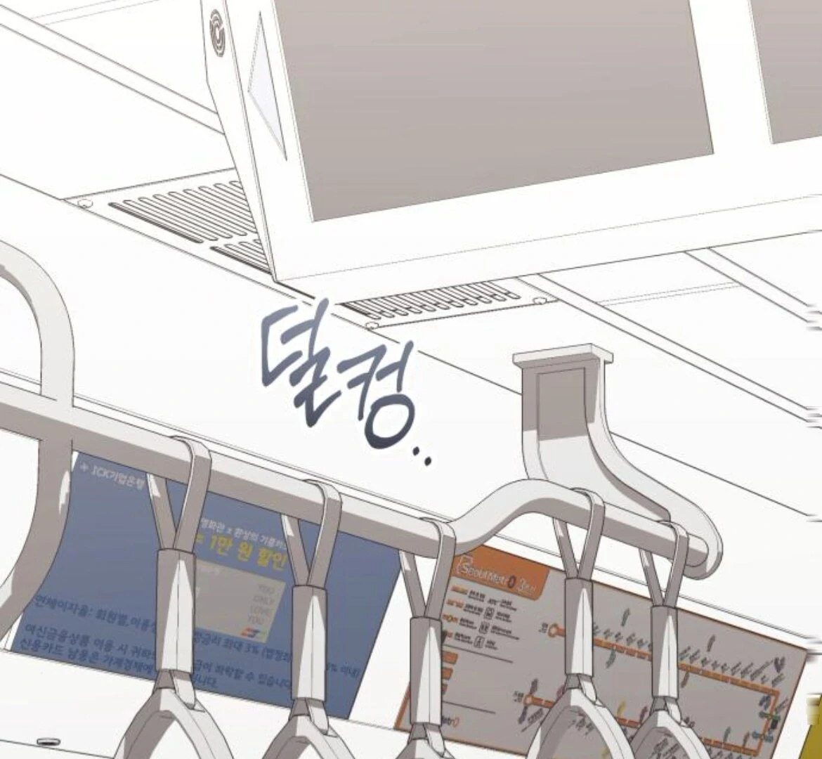 Read Not the First Time chapter 36 image 40 on Lezhin