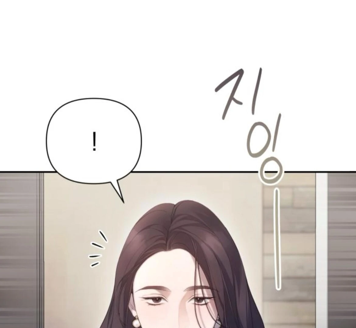 Read Not the First Time chapter 36 image 53 on Lezhin
