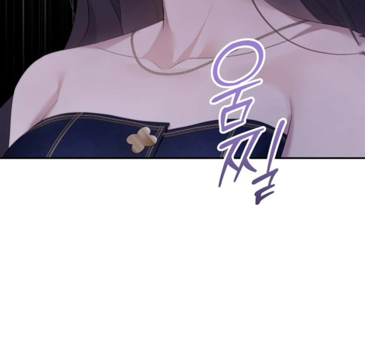 Read Not the First Time chapter 36 image 89 on Lezhin