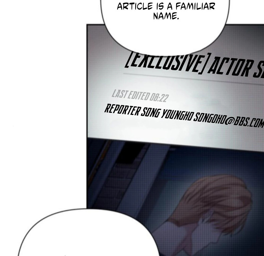 Read Not the First Time chapter 37 image 50 on Lezhin