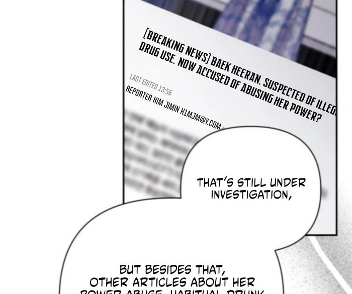 Read Not the First Time chapter 38 image 8 on Lezhin