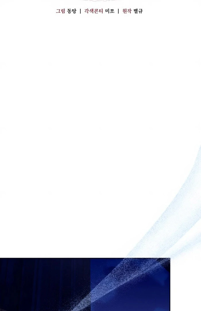 Read Not the First Time chapter 39 image 37 on Lezhin