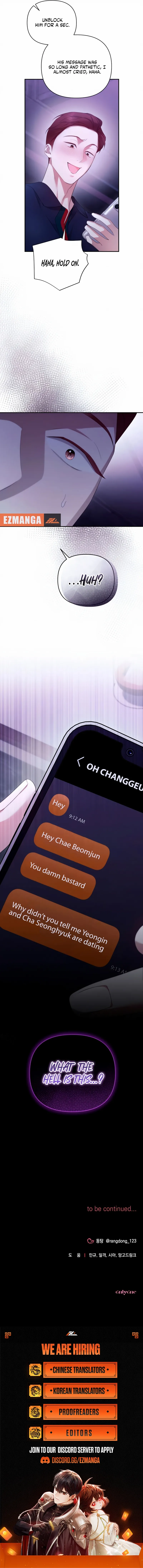 Read Not the First Time chapter 41 image 11 on Lezhin