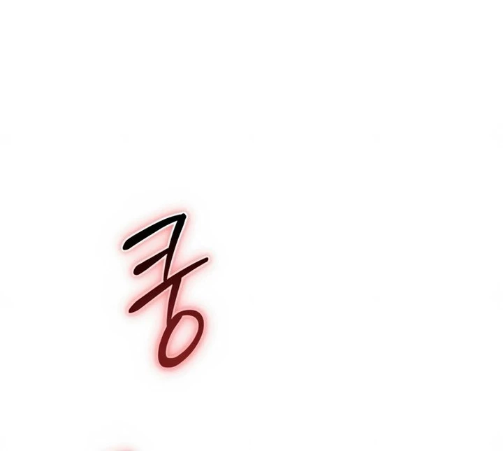 Read Not the First Time chapter 42 image 47 on Lezhin