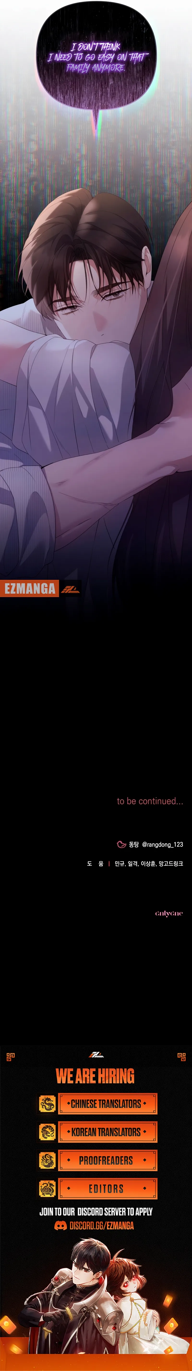 Read Not the First Time chapter 43 image 10 on Lezhin