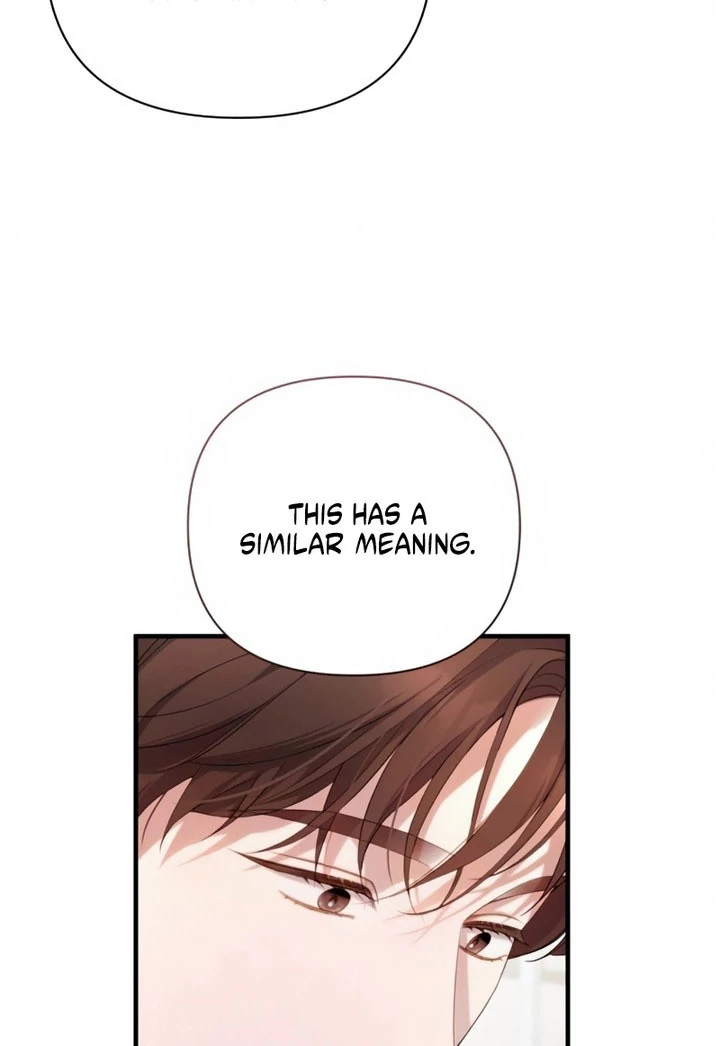 Read Not the First Time chapter 44 image 96 on Lezhin