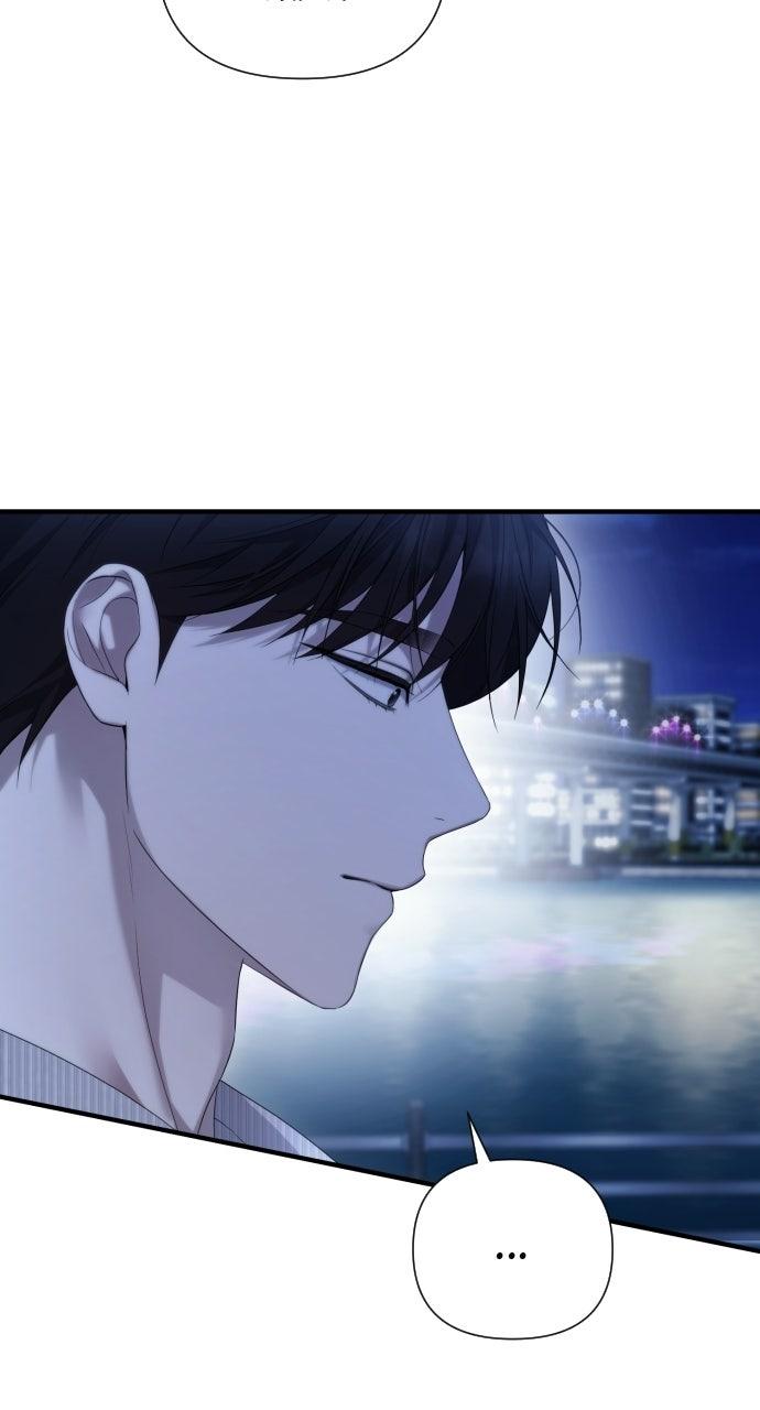 Read Not the First Time chapter 46 image 24 on Lezhin