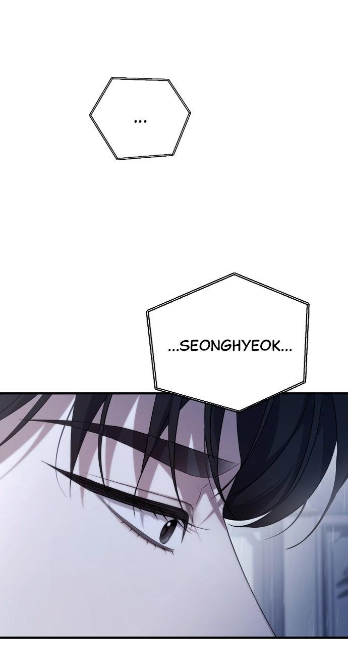 Read Not the First Time chapter 47 image 75 on Lezhin