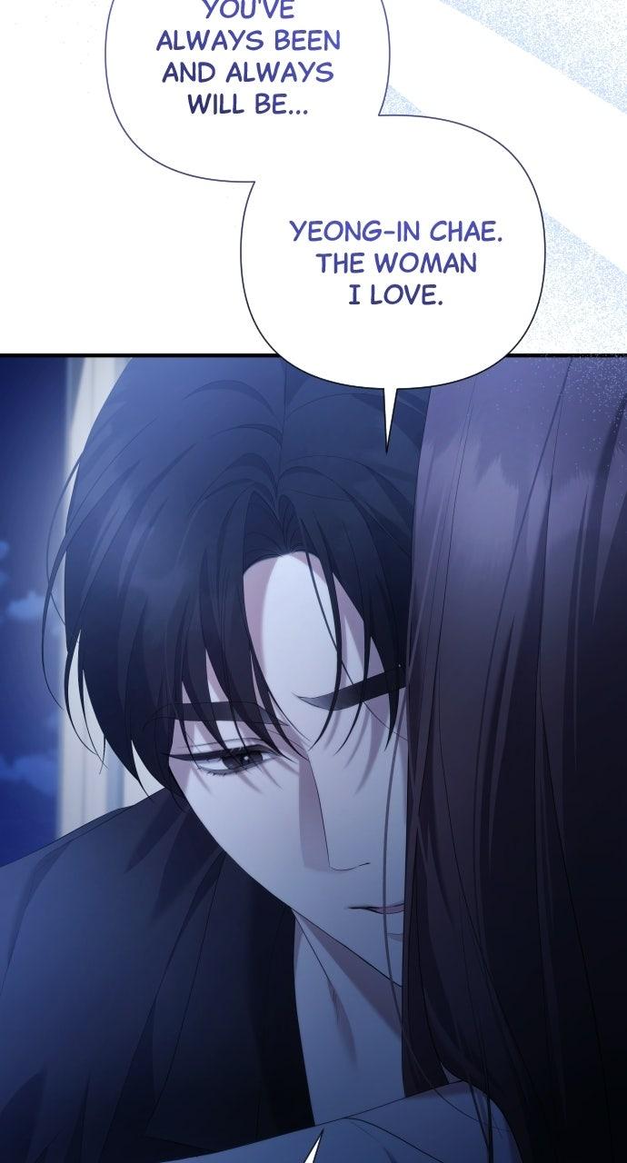 Read Not the First Time chapter 48 image 75 on Lezhin