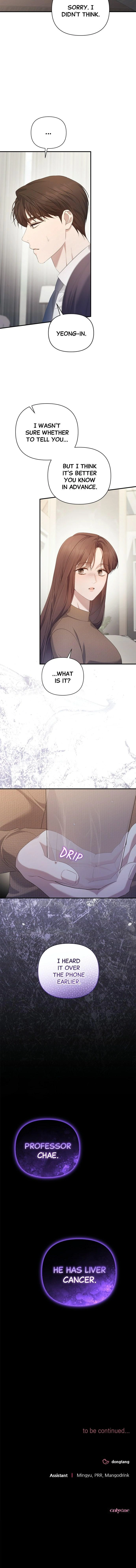 Read Not the First Time chapter 55 image 8 on Lezhin