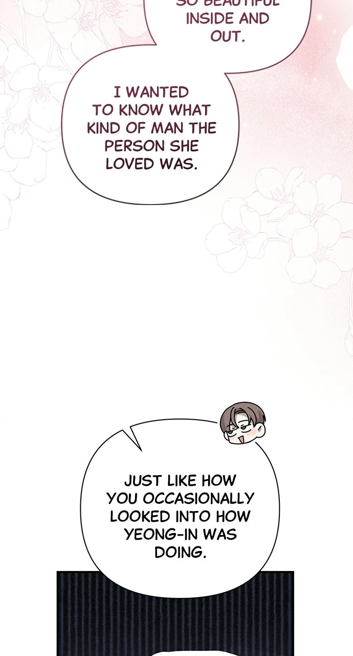 Read Not the First Time chapter 57 image 64 on Lezhin