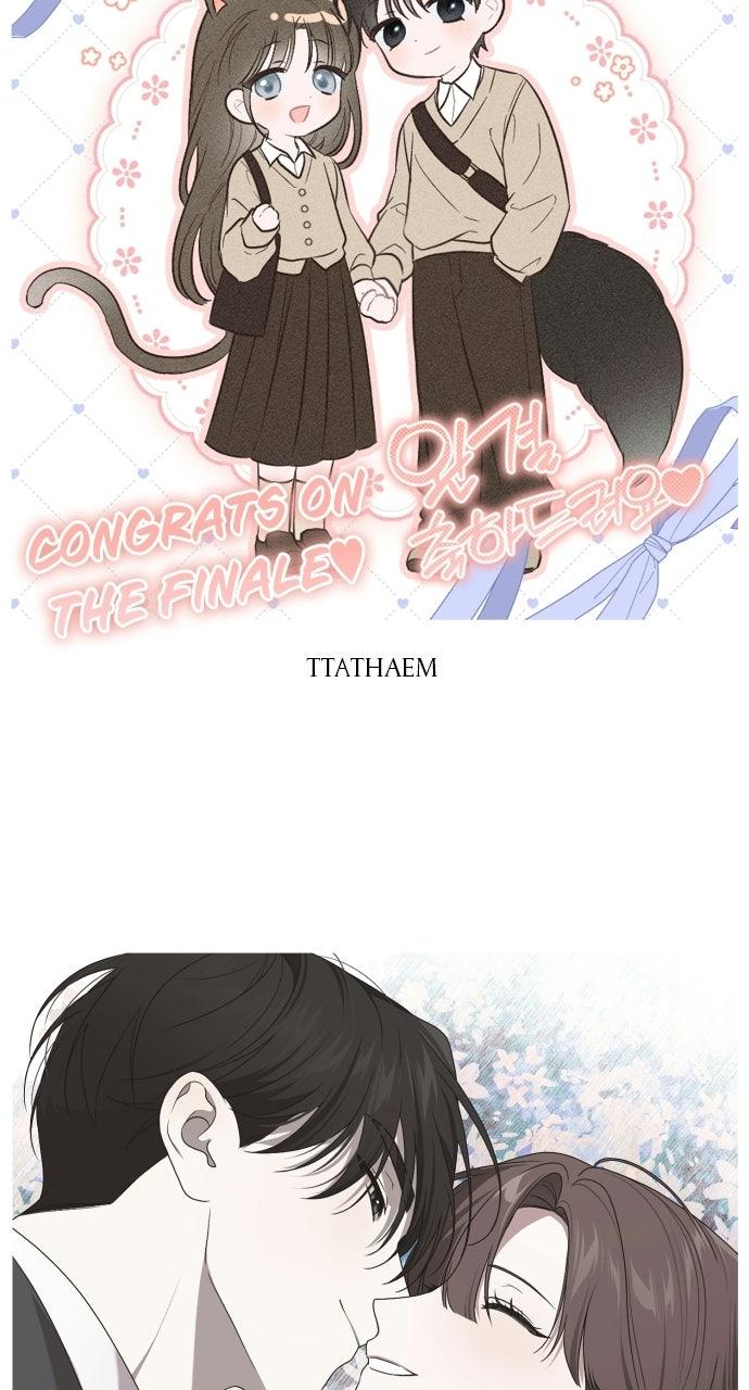 Read Not the First Time chapter 60.5 image 10 on Lezhin