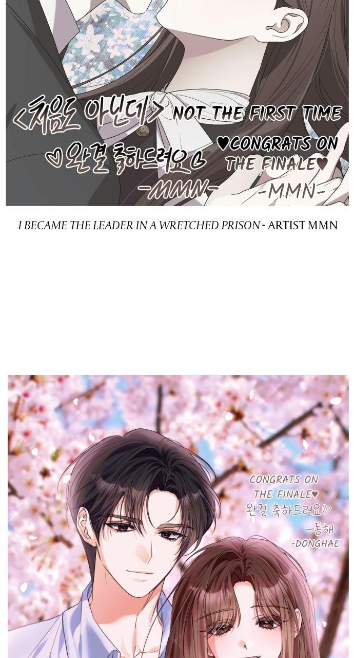 Read Not the First Time chapter 60.5 image 11 on Lezhin