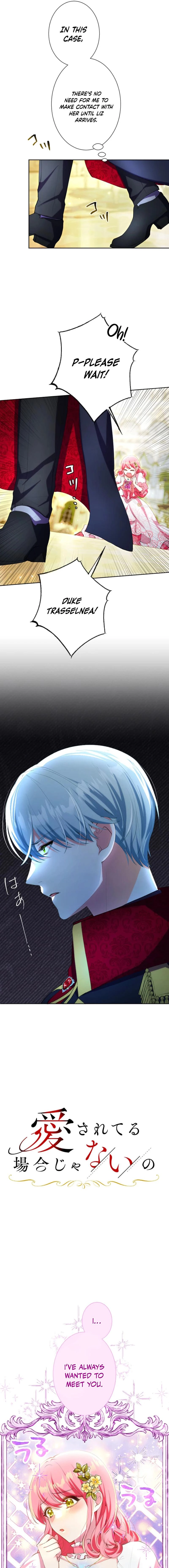 Read Not the Time for Love chapter 56 image 2 on Lezhin