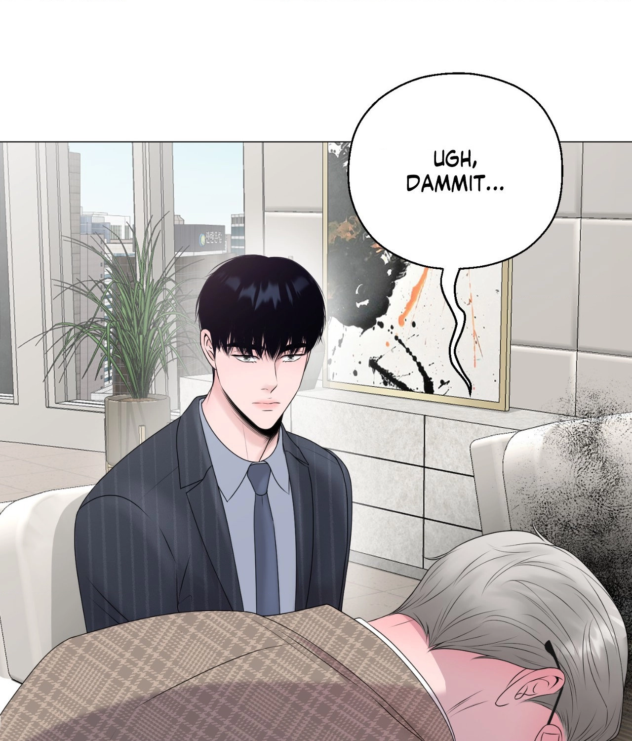 Not Your Alpha Chapter 13 page 43 - 