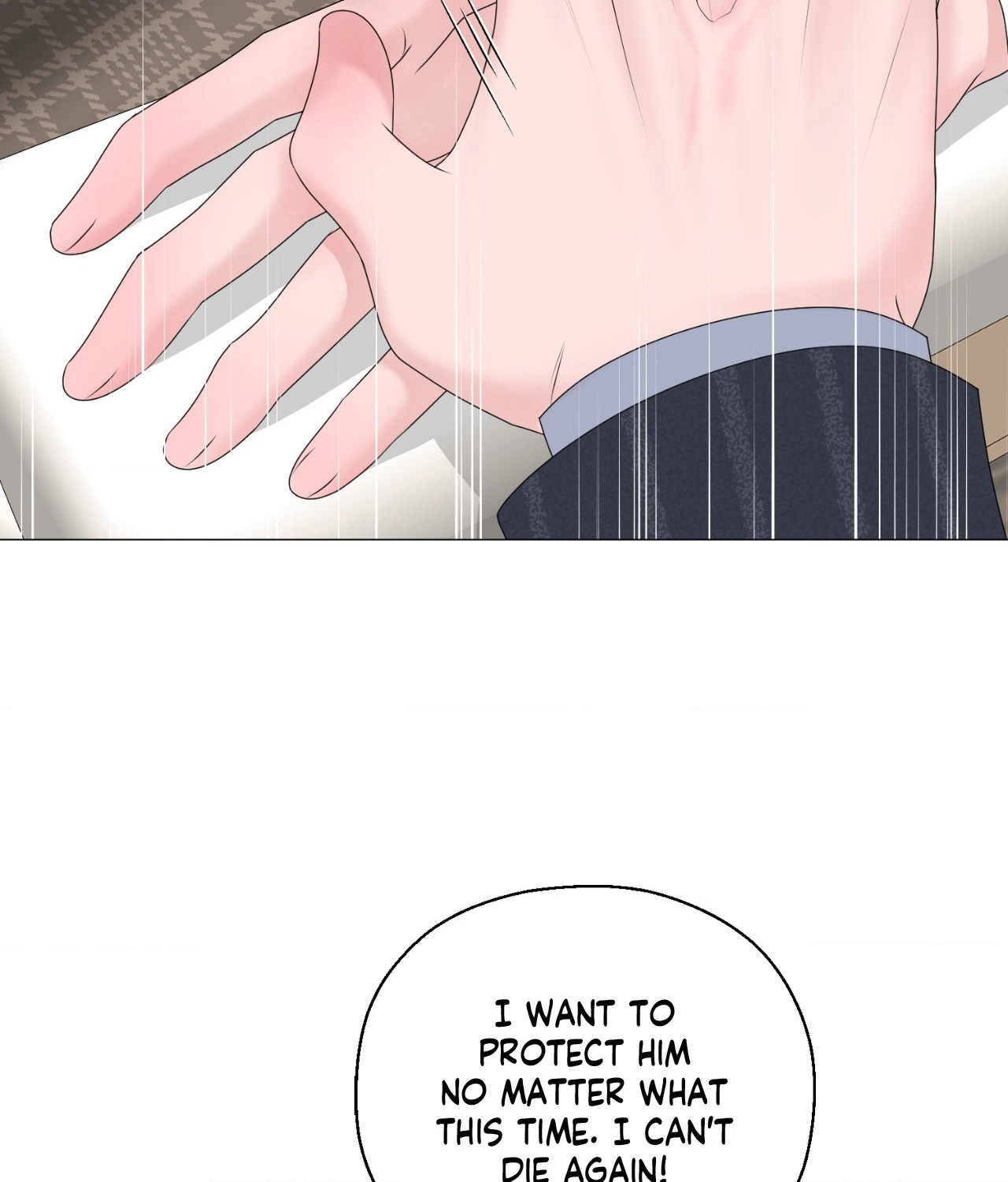 Not Your Alpha Chapter 13 page 57 - 
