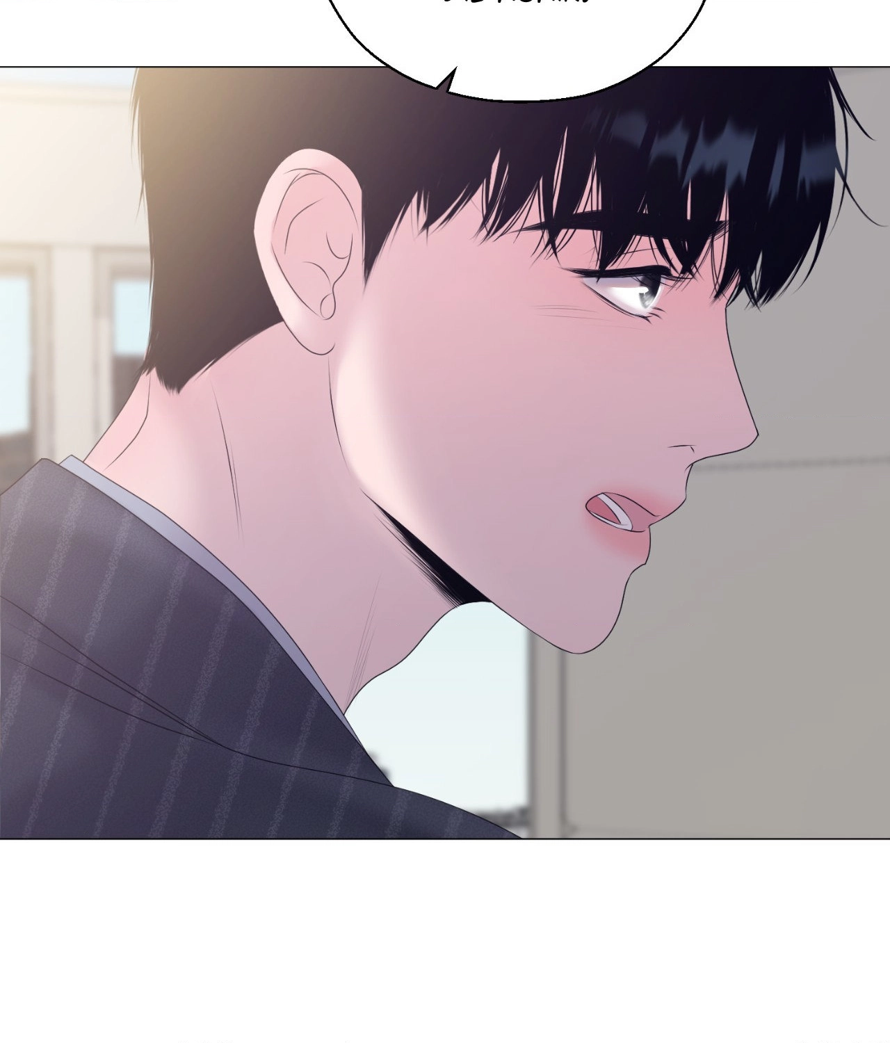 Not Your Alpha Chapter 13 page 58 - 
