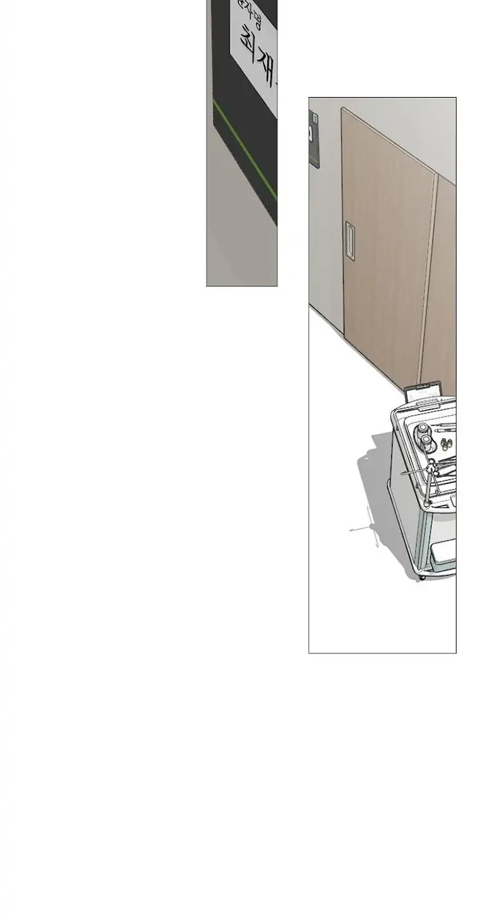Not Your Alpha Chapter 2 page 47 - 