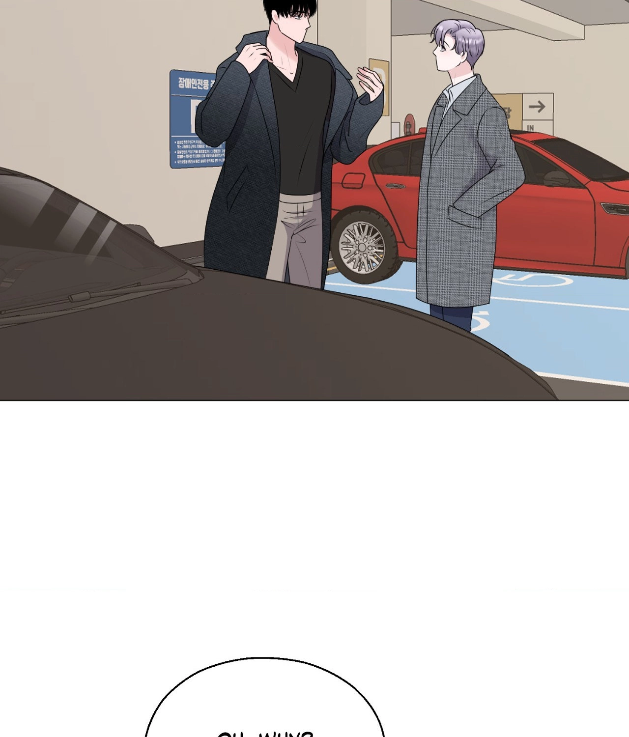 Not Your Alpha Chapter 7 page 3 - 
