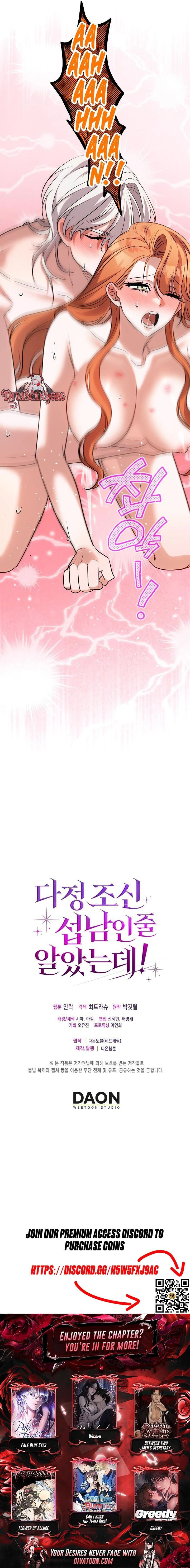 Read Not Your Average Second Lead chapter 14 image 16 on Lezhin