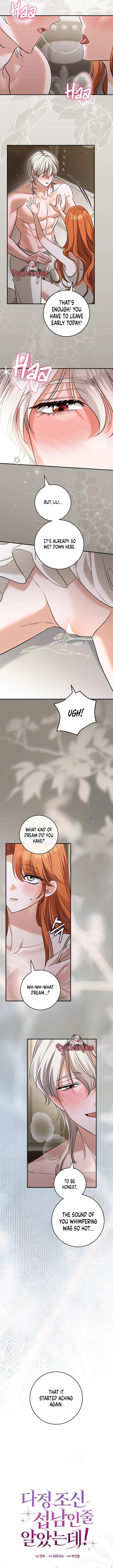 Read Not Your Average Second Lead chapter 14 image 2 on Lezhin