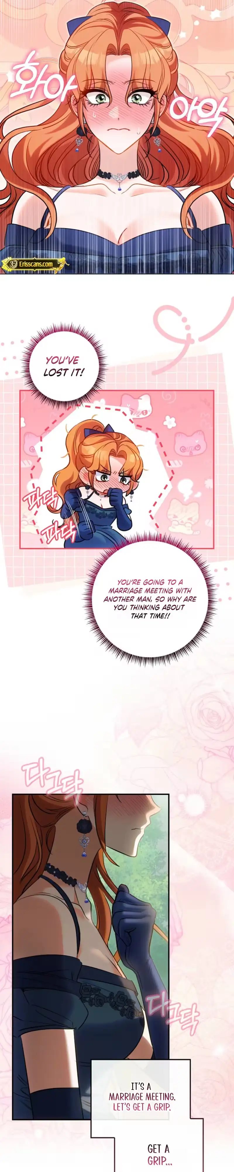 Read Not Your Average Second Lead chapter 7 image 17 on Lezhin