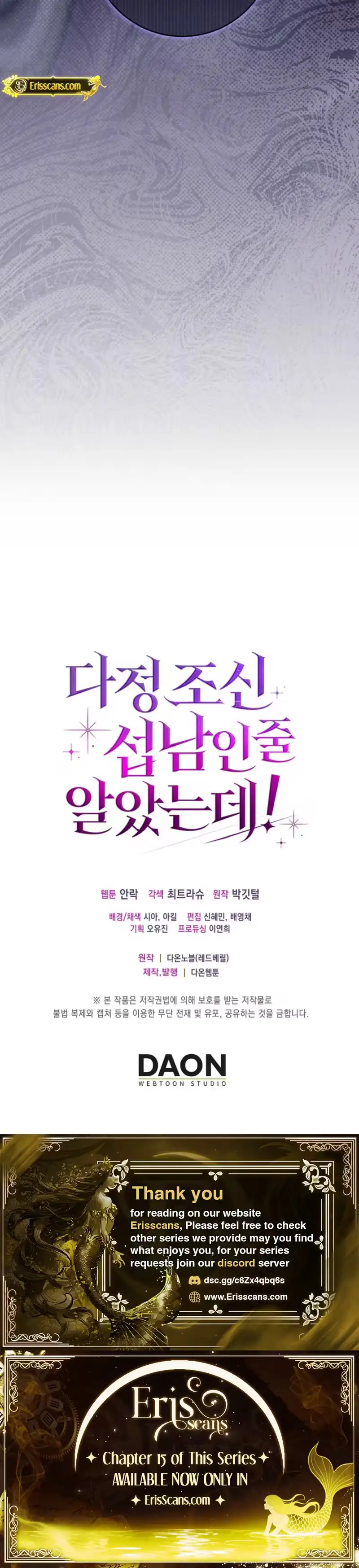 Read Not Your Average Second Lead chapter 8 image 32 on Lezhin
