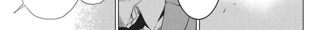 Read Not Your Idol chapter 1 image 104 on Lezhin