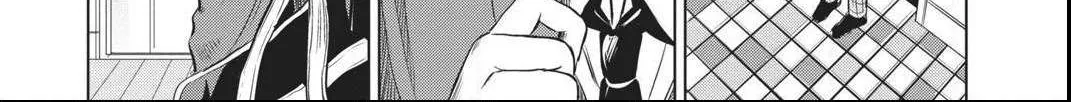 Read Not Your Idol chapter 1 image 114 on Lezhin