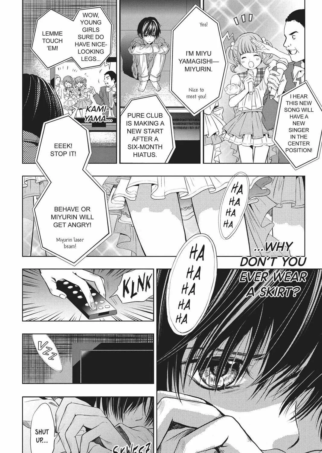 Read Not Your Idol chapter 1 image 49 on Lezhin