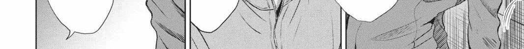 Read Not Your Idol chapter 1 image 58 on Lezhin
