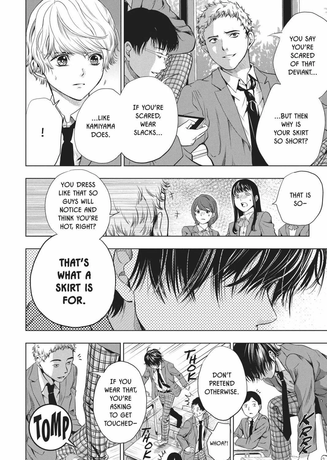 Read Not Your Idol chapter 1 image 69 on Lezhin