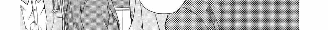 Read Not Your Idol chapter 1 image 80 on Lezhin
