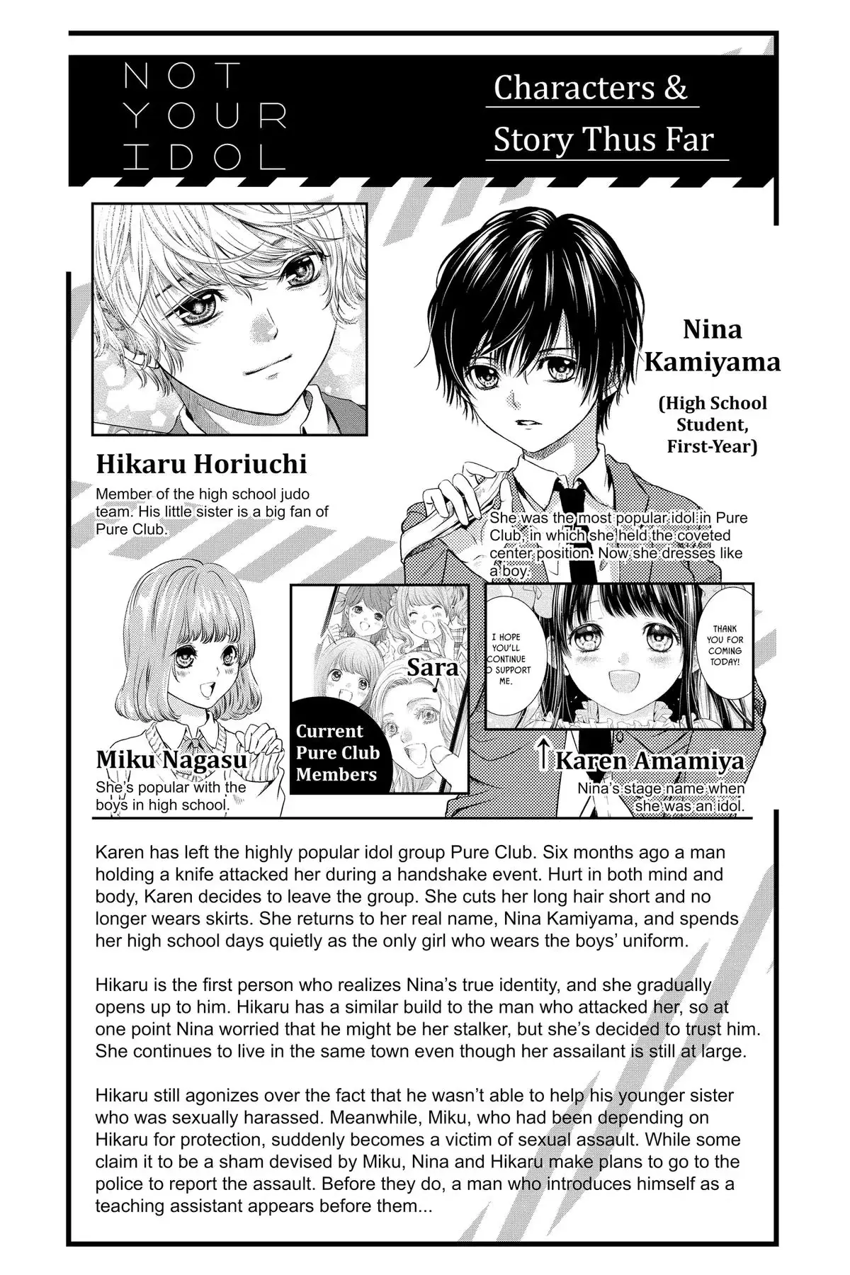 Read Not Your Idol chapter 10 image 4 on Lezhin