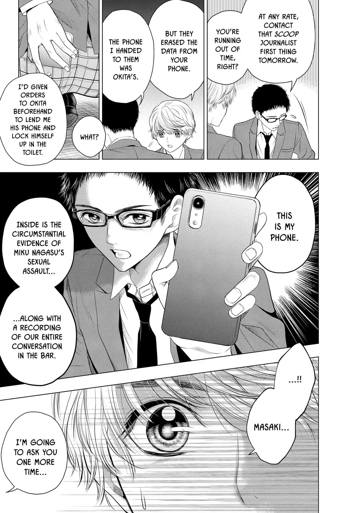Read Not Your Idol chapter 12 image 34 on Lezhin